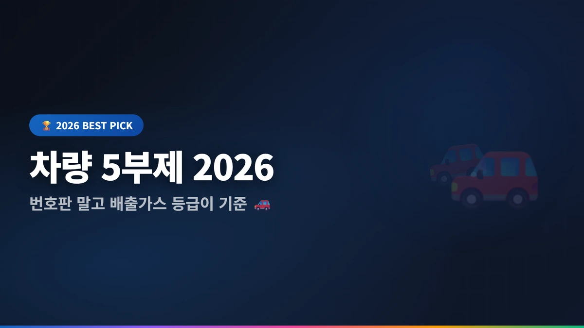 투자유랑단 핵심 정보