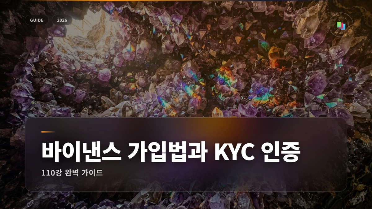 투자유랑단 핵심 정보