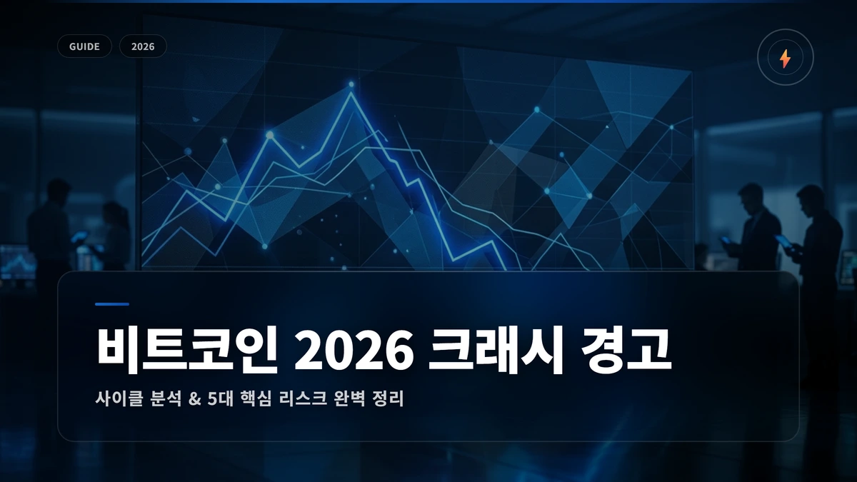 bitcoin outlook 2026 crash warning 썸네일 비트코인 2026 폭락 경고 R 비트코인 2026 폭락 경고 R 비트코인 2026 폭락 경고 R 비트코인 2026 폭락 경고 R 비트코인 2026 폭락 경고 R 비트코인 2026 폭락 경고 R 비트코인 2026 폭락 경고 R 비트코인 2026 폭락 경고 R 비트코인 2026 폭락 경고 R 비트코인 2026 폭락 경고 R 비트코인 2026 폭락 경고 R 비트코인 2026 폭락 경고 R 비트코인 2026 폭락 경고 R 비트코인 2026 폭락 경고 R 비트코인 2026 폭락 경고 R 비트코인 2026 폭락 경고 R 비트코인 2026 폭락 경고 R 비트코인 2026 폭락 경고 R 비트코인 2026 폭락 경고 R 비트코인 2026 폭락 경고 R 비트코인 2026 폭락 경고 R 비트코인 2026 폭락 경고 R