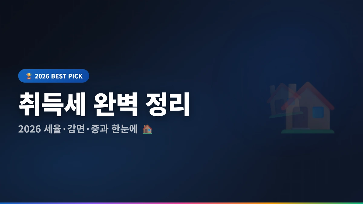 투자유랑단 핵심 정보