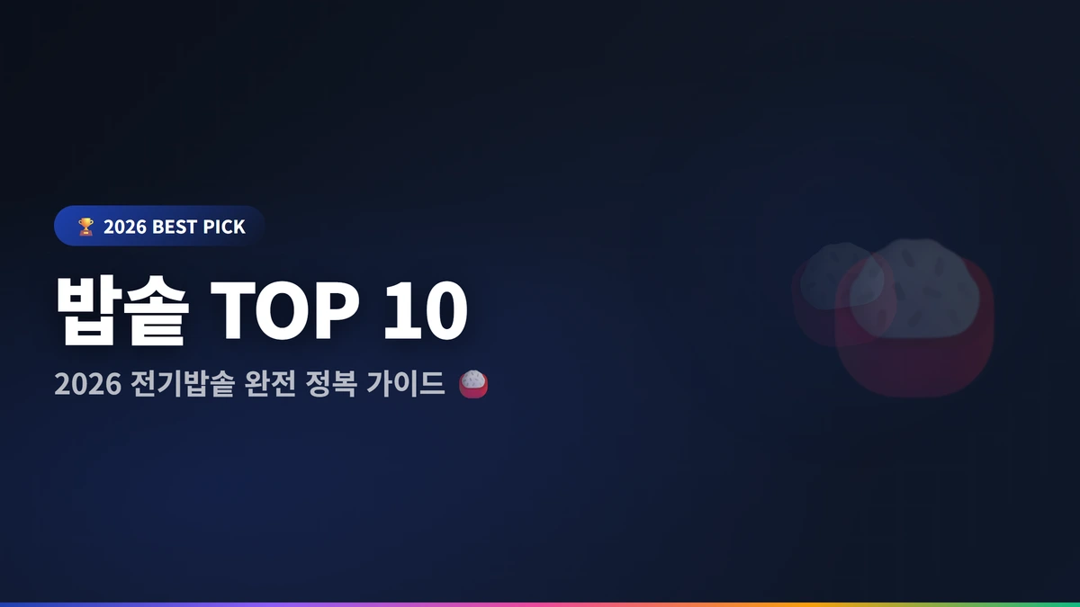 투자유랑단 핵심 정보