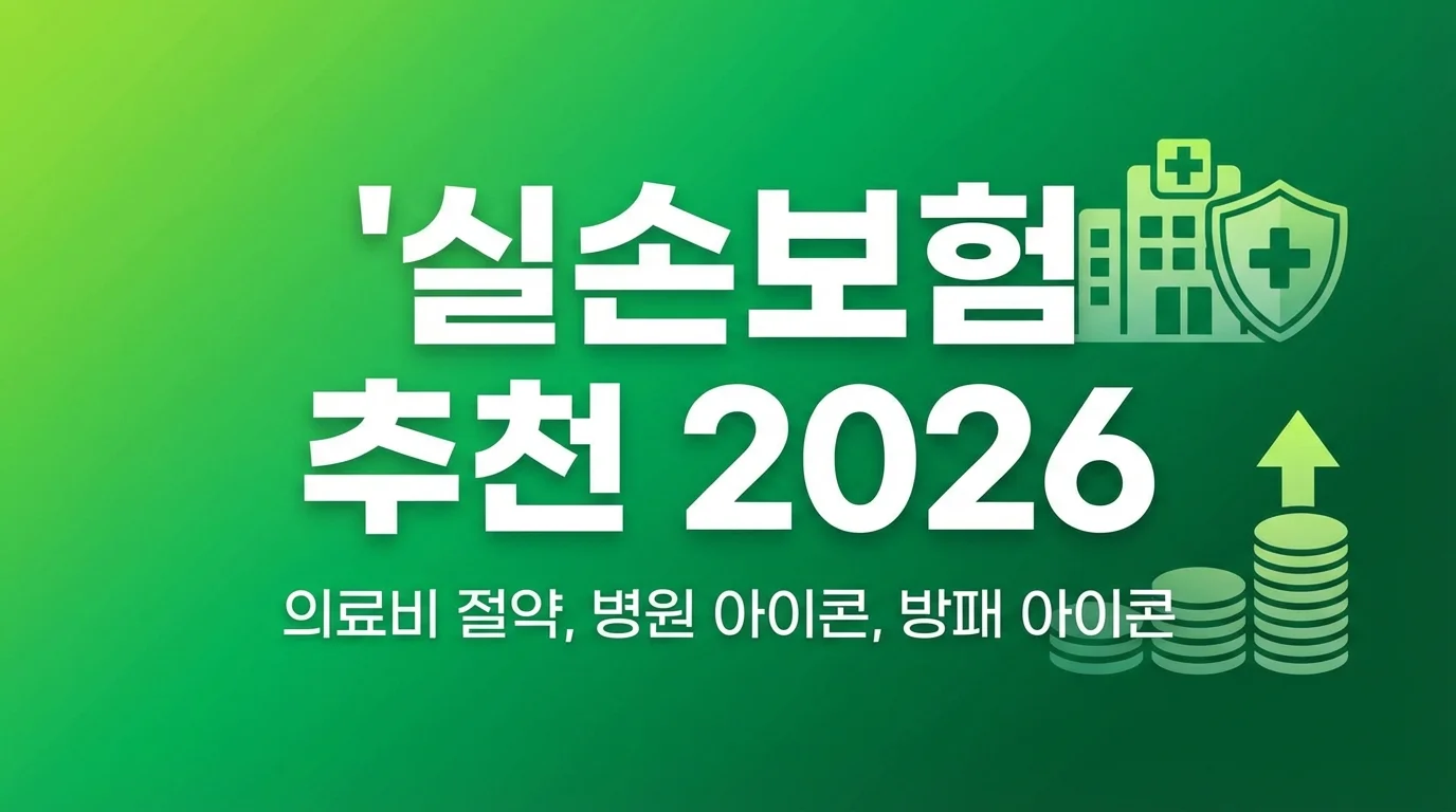 투자유랑단 핵심 정보