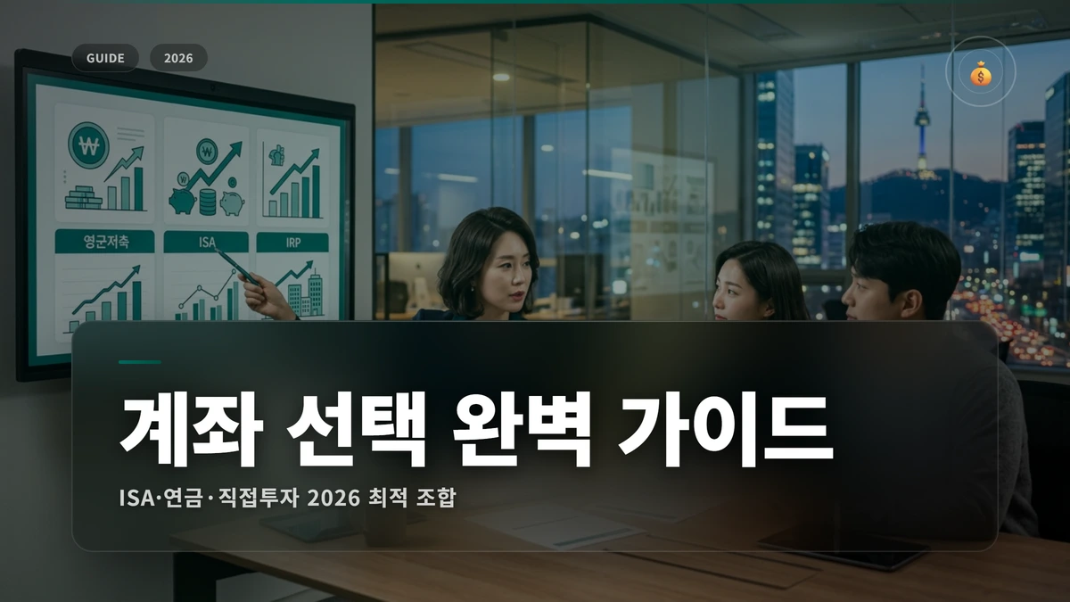isa pension direct investment account choice 썸네일 ISA 연금 직접투자 계좌 선택 &# ISA 연금 직접투자 계좌 선택 &# ISA 연금 직접투자 계좌 선택 &# ISA 연금 직접투자 계좌 선택 &# ISA 연금 직접투자 계좌 선택 &# ISA 연금 직접투자 계좌 선택 &# ISA 연금 직접투자 계좌 선택 &# ISA 연금 직접투자 계좌 선택 &# ISA 연금 직접투자 계좌 선택 &# ISA 연금 직접투자 계좌 선택 &# ISA 연금 직접투자 계좌 선택 &# ISA 연금 직접투자 계좌 선택 &# ISA 연금 직접투자 계좌 선택 &# ISA 연금 직접투자 계좌 선택 &# ISA 연금 직접투자 계좌 선택 &# ISA 연금 직접투자 계좌 선택 &# ISA 연금 직접투자 계좌 선택 &# ISA 연금 직접투자 계좌 선택 &# ISA 연금 직접투자 계좌 선택 &# ISA 연금 직접투자 계좌 선택 &#