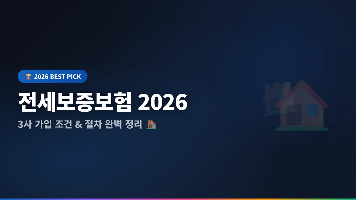 투자유랑단 핵심 정보