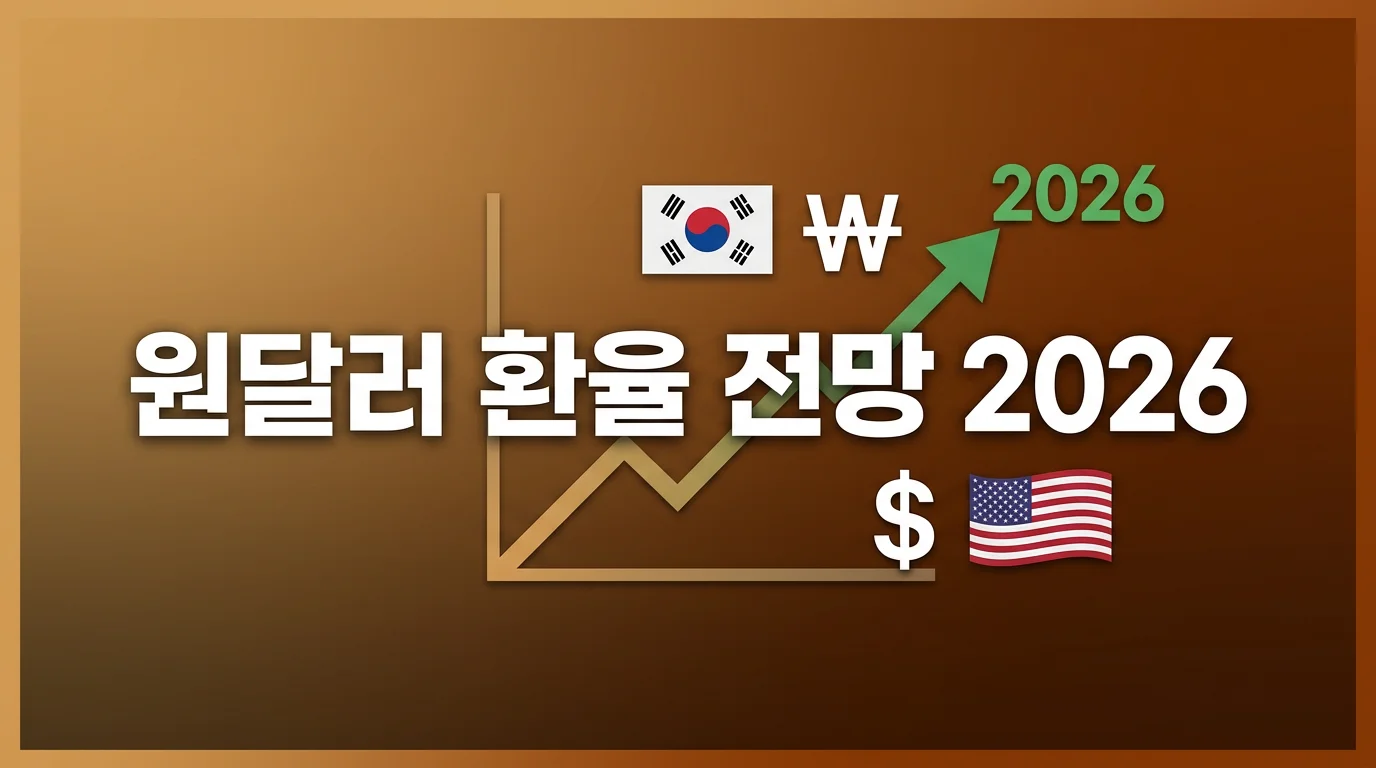 투자유랑단 핵심 정보