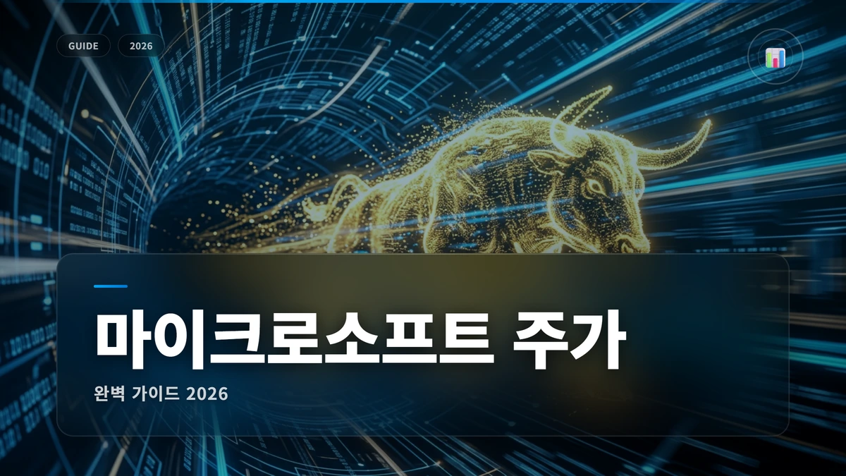 투자유랑단 핵심 정보