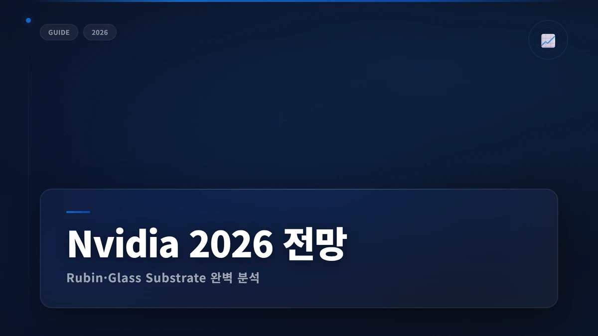 투자유랑단 핵심 정보