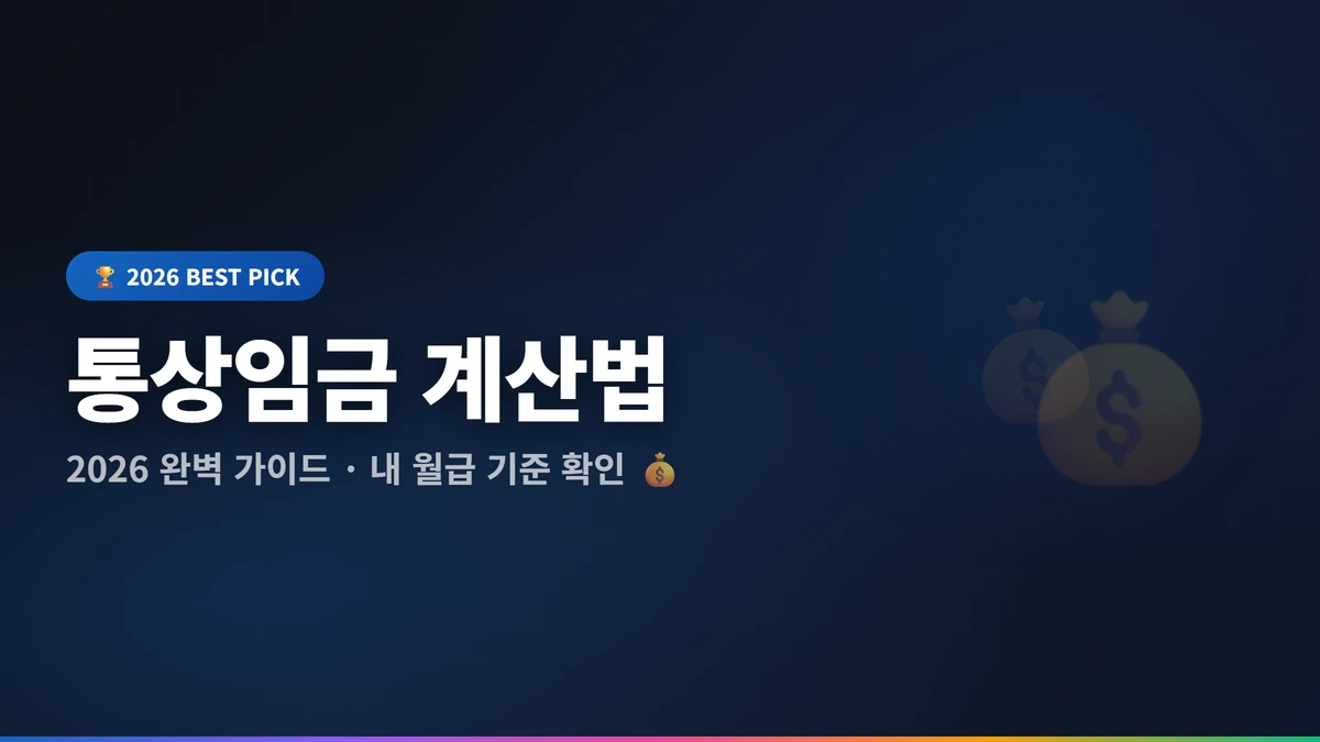 투자유랑단 핵심 정보