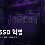 Sandisk Surge Reason Jensen Huang AI SSD 완벽 가이드 2026