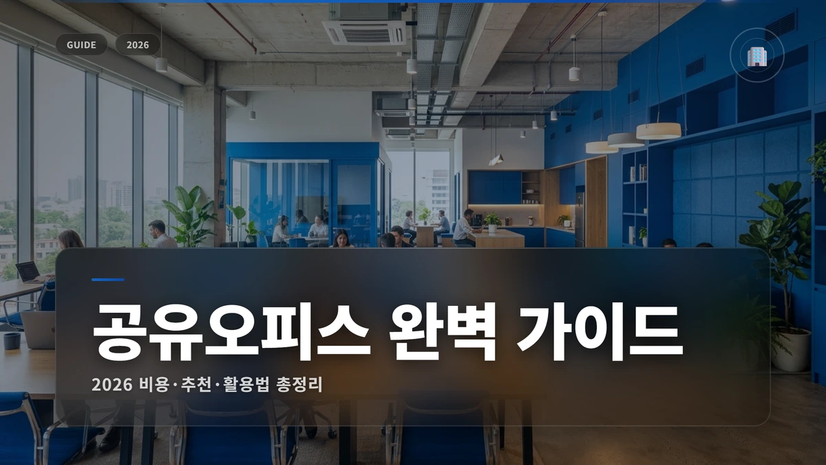 투자유랑단 핵심 정보