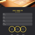 고유가 지원금 2차 총정리: 대상·기준·신청 방법